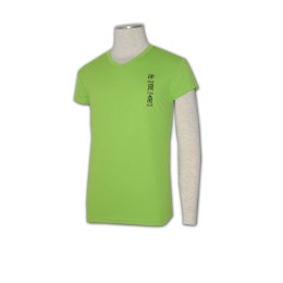 T223 自制 tee shirt 印班衫公司 班tee設計    綠色  合身 t   少量團體服製作 T223 自制 tee shirt 印班衫公司 班tee設計    綠色  合身 t   少量團體服製作